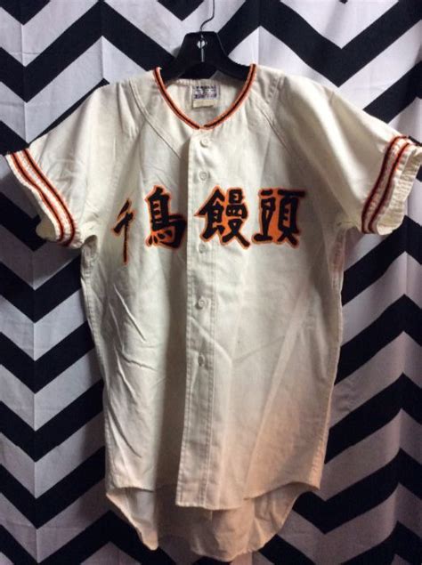 vintage japanese t shirts|vintage japanese baseball t shirts.